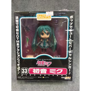 Nendoroid Hatsune Miku
