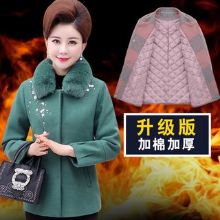 Áo dạ trần bông cho mẹ