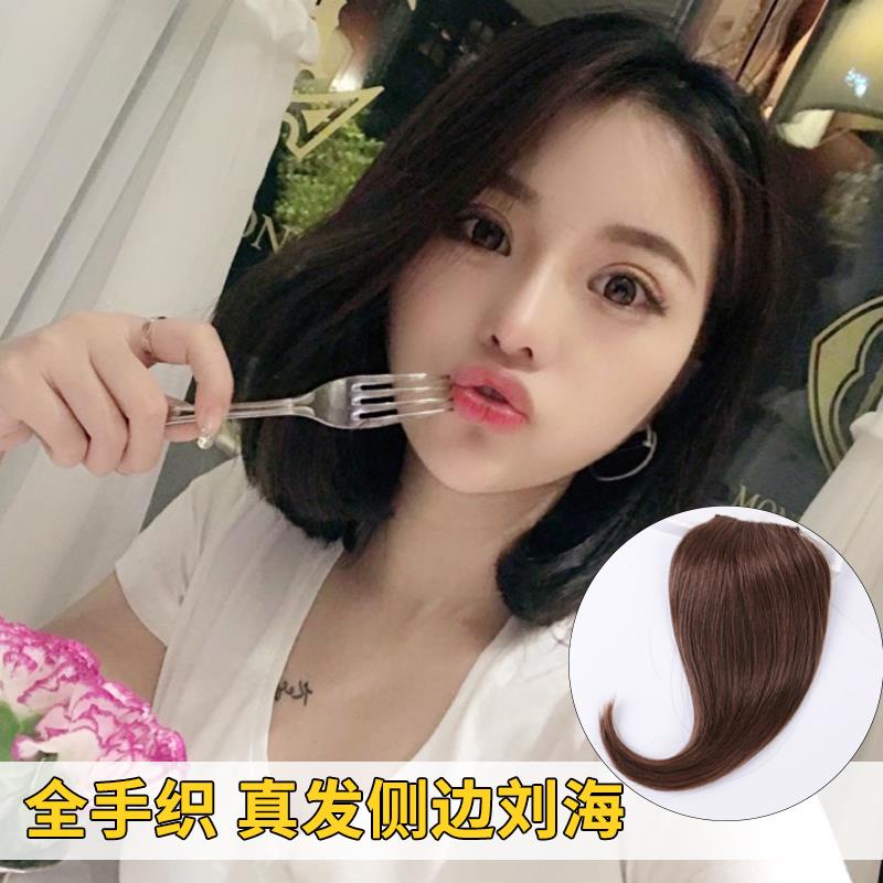 Tóc giả kiểu công chúa chất lượng cao