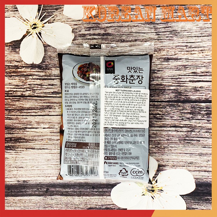 Sốt tương đen nấu mỳ jajangmyeon Hàn Quốc 250g
