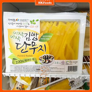 CỦ CẢI MUỐI VÀNG HÀN QUỐC HỘP 2.8KG ( LOẠI CẮT CẮT SỢI LÀM KIMBAB )