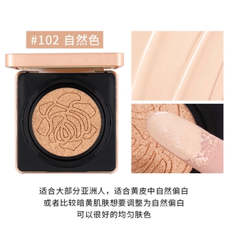 [SUIKONE] Kem nền dạng phấn nước SUIKONE giúp che khuyết điểm dưỡng ẩm và kháng nước | BigBuy360 - bigbuy360.vn