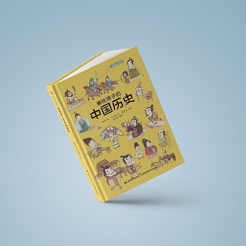 Lịch sử Trung Hoa bìa cứng