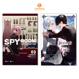 Sách - Combo Thám tử đã chết + Spy room - Tập 3