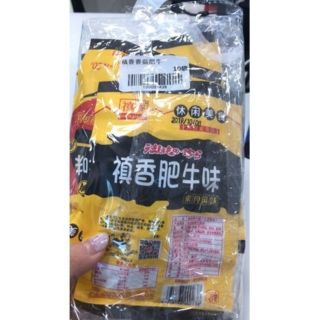 Thịt hổ tuổi thơ *20 gói