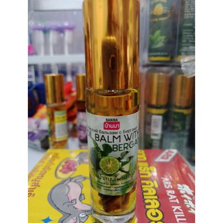Dầu gió thảo dược Thái Lan 8ml