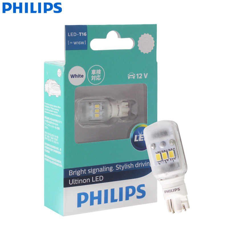 [LEDT2 ISOP] [Bảo hành 5 năm] Đèn lùi LED Philips Ultinon T16 [SL: 1 cái]