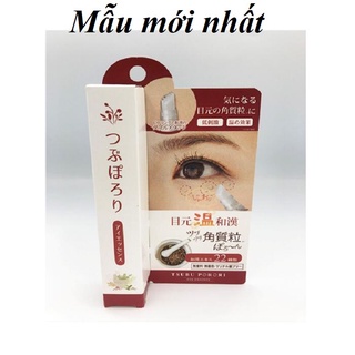 Gel Tẩy Mụn thịt, Thịt dư Từ thảo dược Tsubuporon Night Patch 20g - Japan