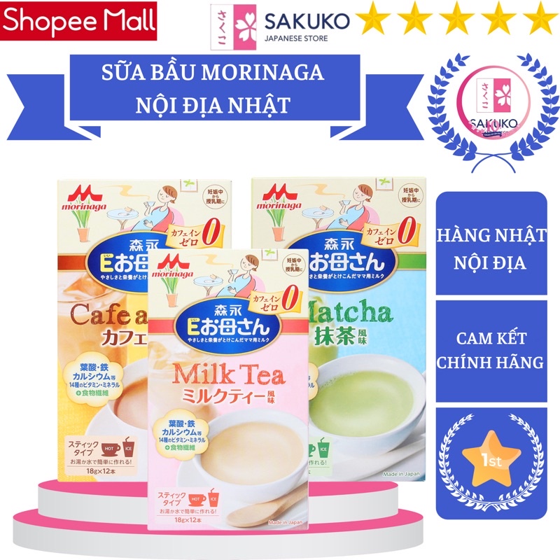 Sữa Bầu MORINAGA Cho Mẹ Bầu Nội Địa Nhật Đủ  3 Vị Cafe, Trà Xanh Matcha, Trà Sữa(18g x 12 gói) - SAKUKO