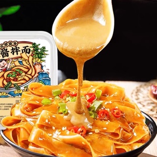 PHỞ TRỘN TỨ XUYÊN