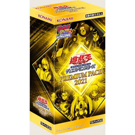Sản phẩm Yugioh! (OCG) Premium Pack 2021(PP21) - Box