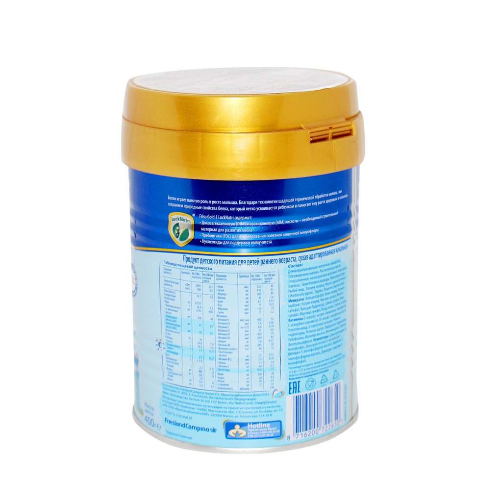 Sữa Friso Nga Số 1 - Lon 400gr - Nội Địa Nga