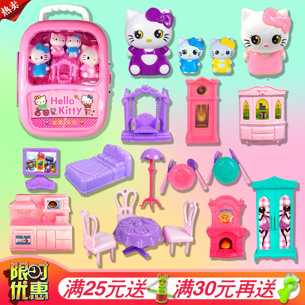 Hộp đựng xe đẩy Hello Kitty màu hồng Đồ chơi trẻ em Bộ đồ ăn Đồ chơi nội thất nhà chơi