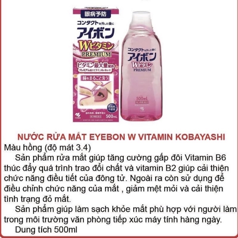 Nước rửa mắt Eyebon W Vitamin Kobayashi Nhật Bản cung cấp dưỡng chất, rửa sạch bụi bẩn, làm dịu nhức mỏi mắt