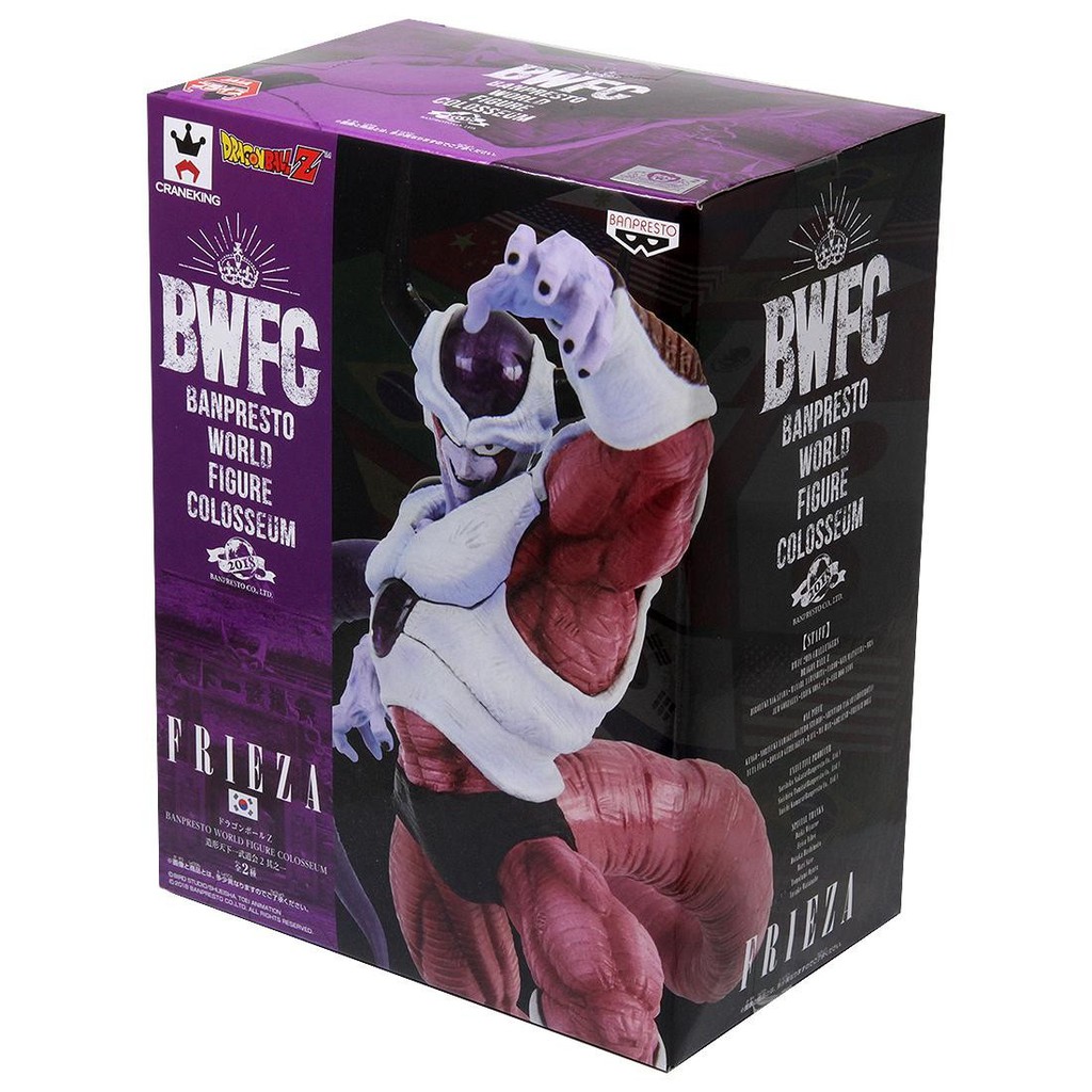 Mô hình Dragon Ball chính hãng : Frieza BWFC