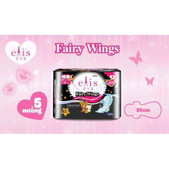 Combo 2 gói Băng vệ sinh ban đêm siêu thấm Elis Fairy Wings 35 cm ( 5 miếng/gói )