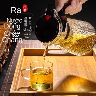 ✇∋✹Tianxi búa tách thanh lịch ấm trà tách nước thủy tinh ấm trà bộ lọc hoa ấm trà máy pha trà gia dụng bộ trà