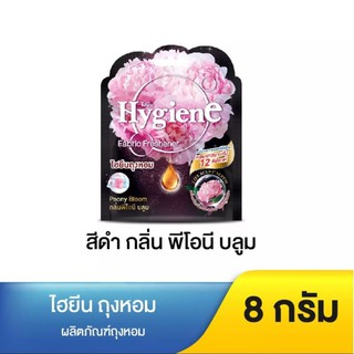 TÚI THƠM HYGIENE ĐẬM ĐẶC TÚI 8G