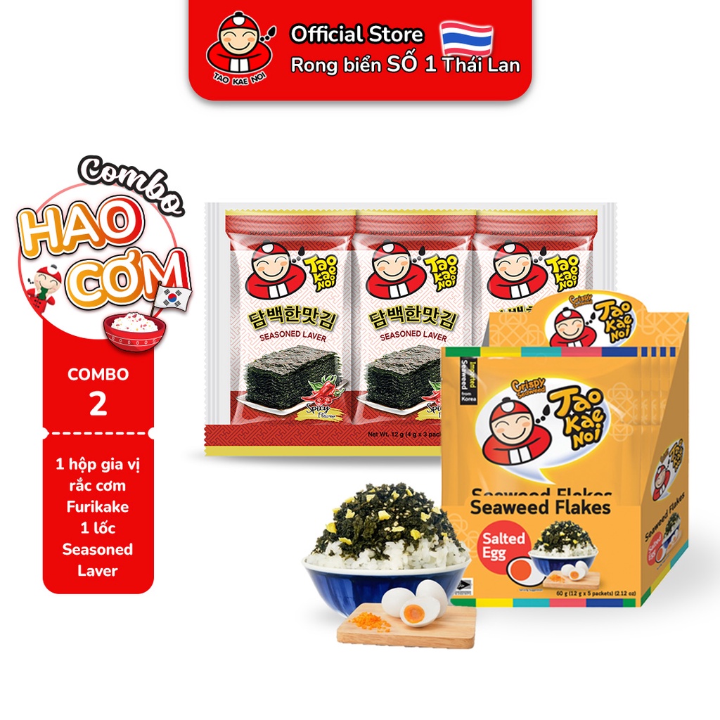 COMBO HAO CƠM] Rong biển TaoKaeNoi Season Laver (3 gói) mix Gia vị rắc cơm Furikake (5 gói)