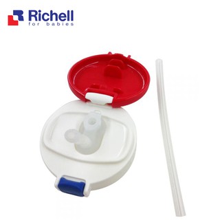 🔇[Chính Hãng]Cốc Ống Hút Richell 200ml/320ml (Xanh Hải Quân) cho bé (RC41021/RC41031)