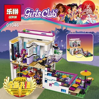 Lepin 01046 lắp ráp biệt thự nghỉ dưỡng 644 khối quà tặng ý nghĩa cho bé gái