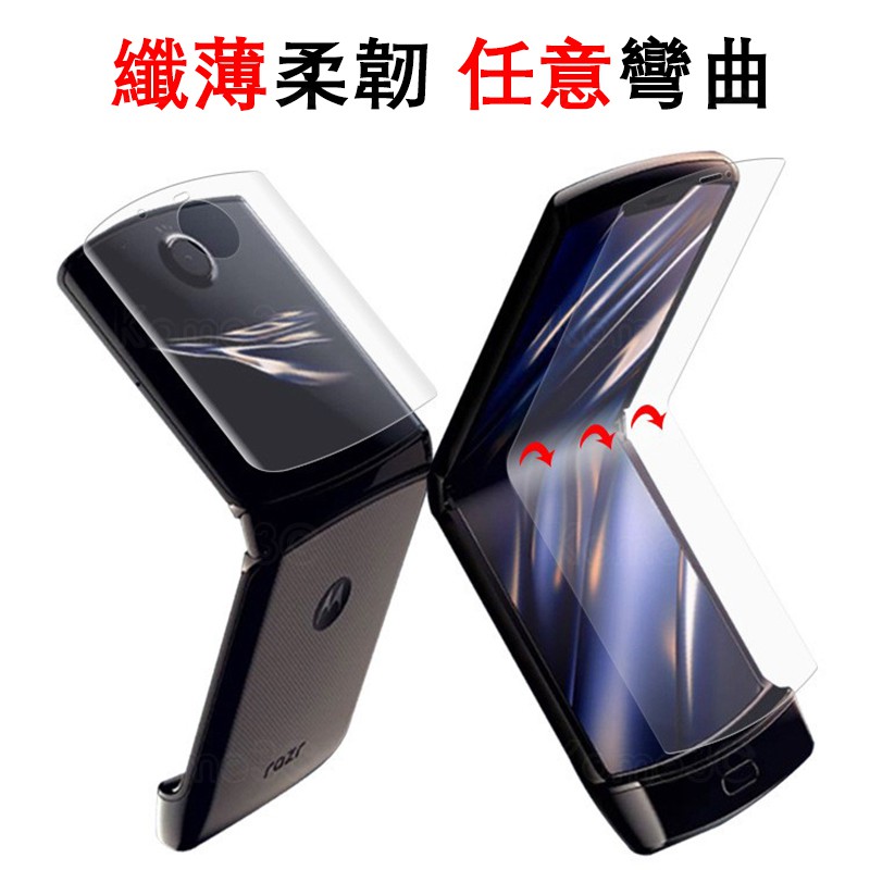 Miếng hydrogel mềm dán bảo vệ màn hình trước và sau cho Motorola Blade Razr 5G Moto 2020