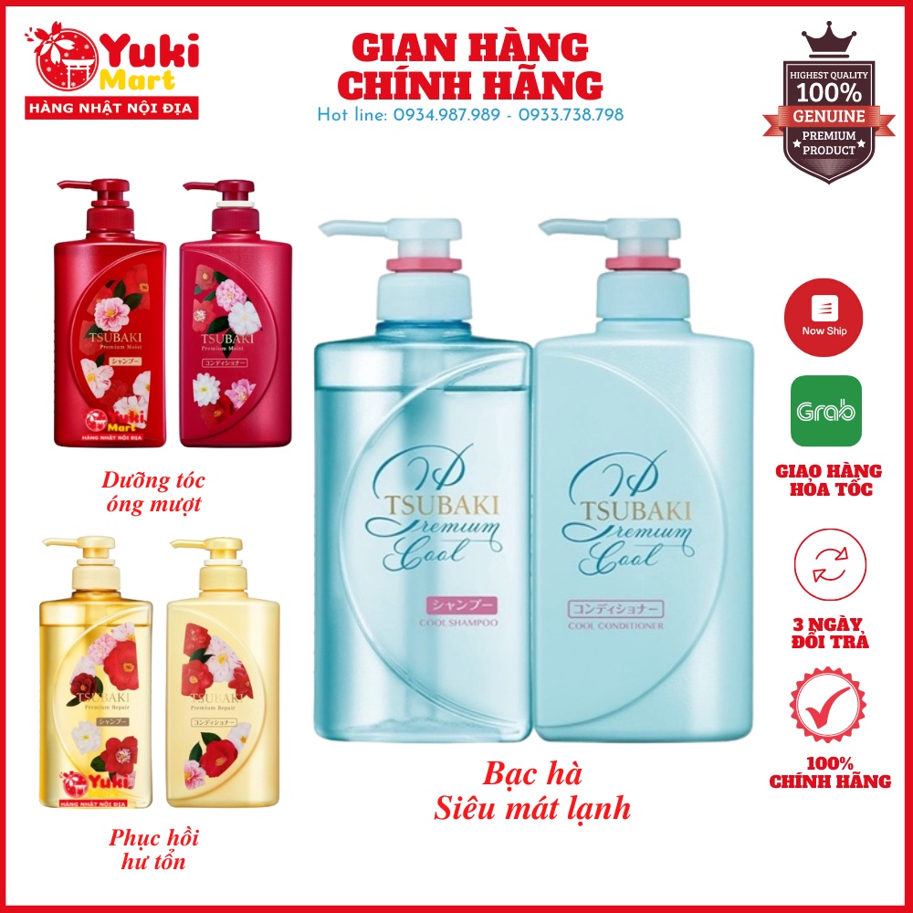 [Limited] Bộ gội xả Tsubaki Premium Moist và phục hồi ngăn ngừa rụng tóc 490mlx2 (phiên bản giới hạn)