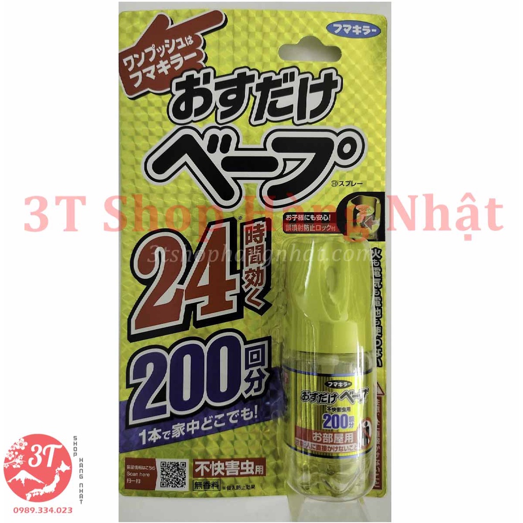 Xịt muỗi và côn trùng FUMAKILLA 24 giờ
