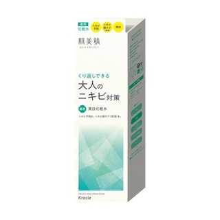 Lotion dành cho da mụn Kracie