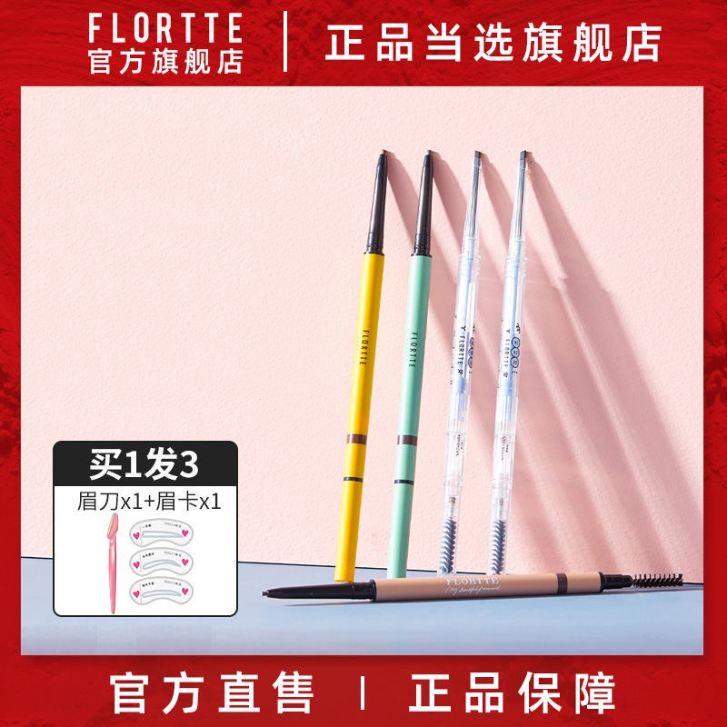 Bút Kẻ Lông Mày Hai Đầu Chống Thấm Nước Và Mồ Hôi Không Gây Chóng Mặt 11 25 | BigBuy360 - bigbuy360.vn