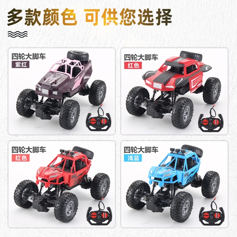 Xe oto địa hình điều khiển từ xa, ô tô điều khiển, xe điều khiển dùng pin sạc No.1204