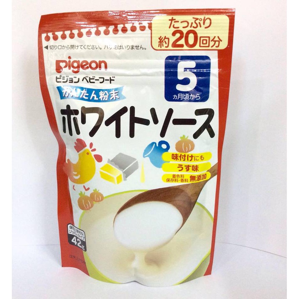 Bột Dashi Pigeion Nhật bản - Bột nấu Nước Dashi Ăn dặm kiểu Nhật (ADKN) cho bé 5 tháng tuổi