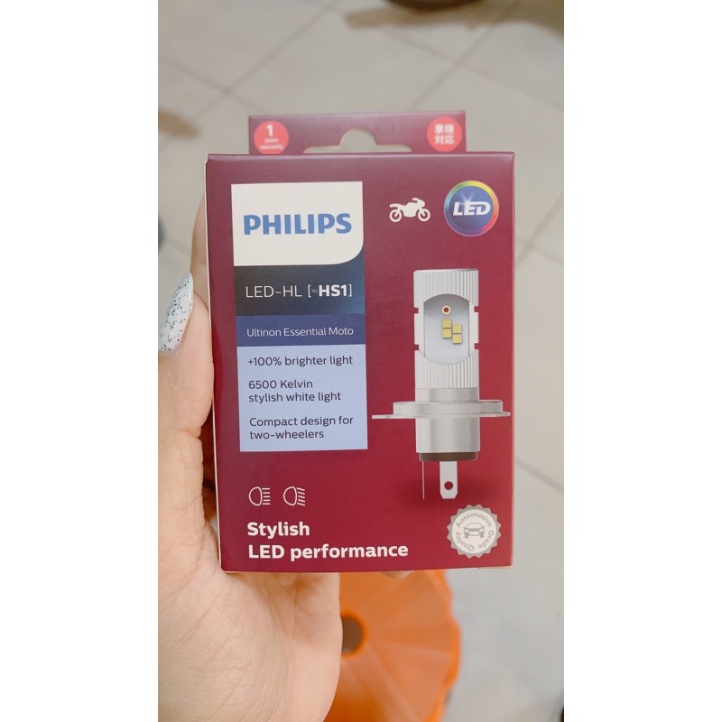 Bóng HS1 Philips Chính Hãng