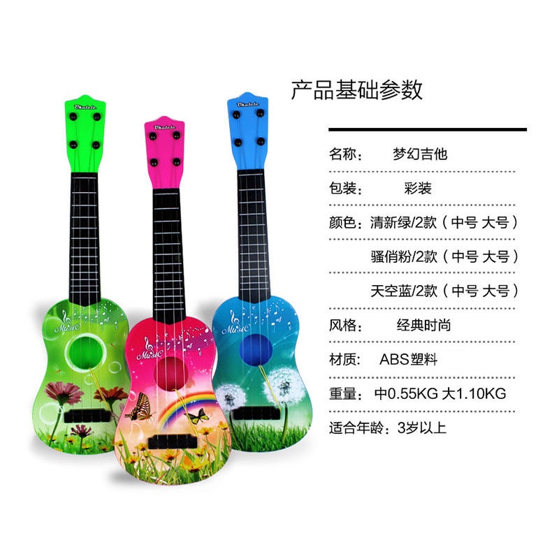 Đàn Ukulele Mini Bằng Gỗ Họa Tiết Trái Cây Hoạt Hình Cho Bé