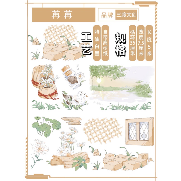 Từ từ trôi