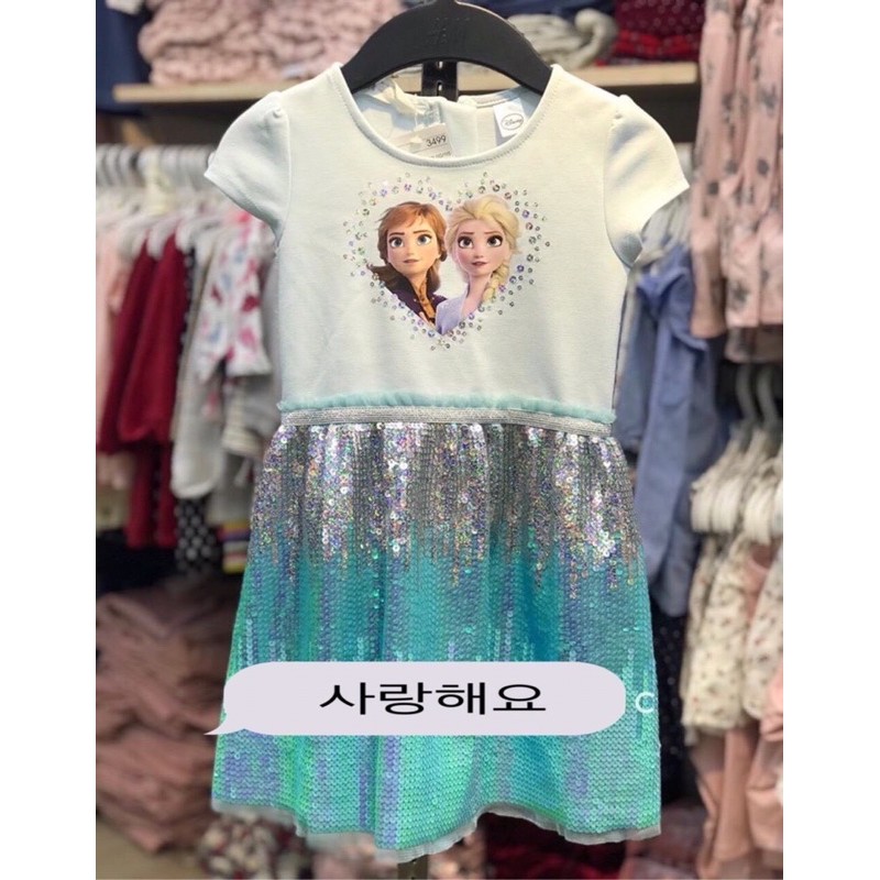 VÁY ELSA XUẤT XỊN