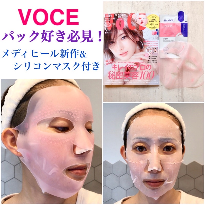 Mặt nạ Silicon Daiso - Nhật Bản