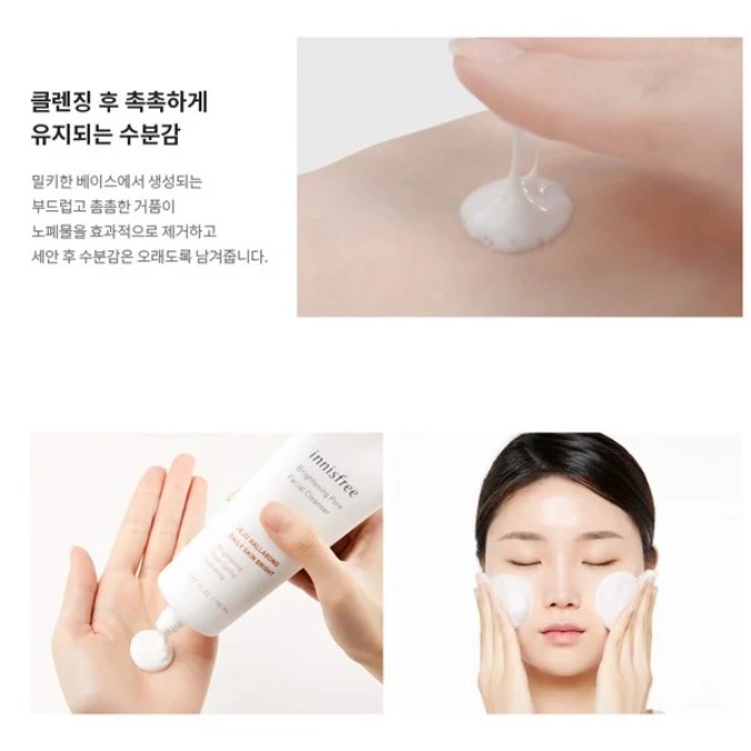 Sữa rửa mặt Innisfree Brightening Pore Facial Cleanser (chính hãng, date xa)