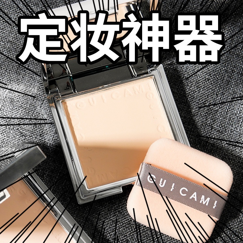Phấn phủ Guicami, phấn phủ kiềm dầu che khuyết điểm nội địa trung F39 Sammi beauty