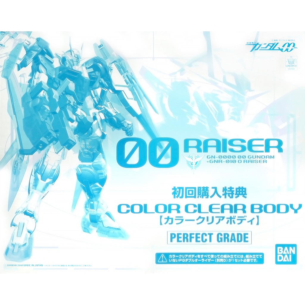 Mô Hình Gundam PG Color Clear Body Set 00 Raiser Bandai 1/60 Đồ Chơi Lắp Ráp Anime Nhật [ PHỤ KIỆN ]