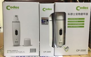Máy mài móng chân chó Codos