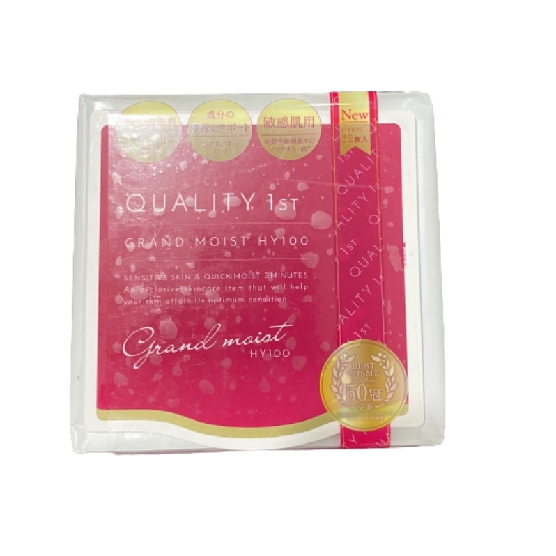 Mặt nạ dưỡng ẩm đa năng - Quality 1st