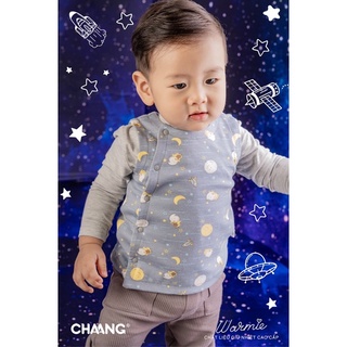 [ CHAANG COSMOS ] Áo gile cho bé AW22