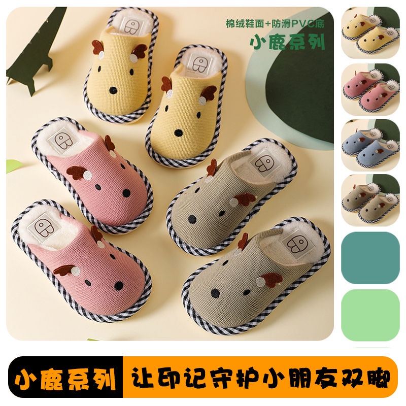 Dép bông đi trong nhà phong cách hoạt hình đáng yêu cho bé gái