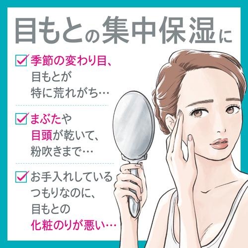 Kem mắt Kao CURÉL Intensive Moisture Care Moisture Repair Eye Cream 25g Kem Dưỡng Ẩm Mắt - Hàng Nhật nội địa cao cấp