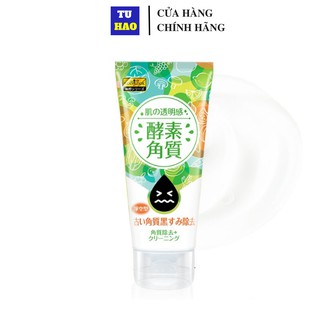 Tẩy Tế Bào Chết Lên Men SEXYLOOK Dạng Gel Enzyme Exfoliating Gel Đài Loan 120 Gram