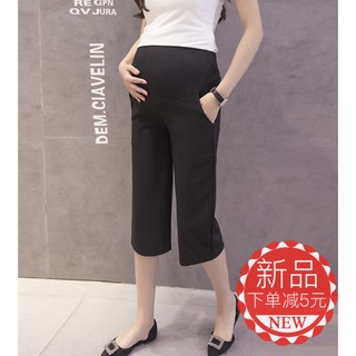 Q18   (QUẦN BÀ BẦU) Quần âu lửng nâng bụng ống suông rộng  đẹp thời trang