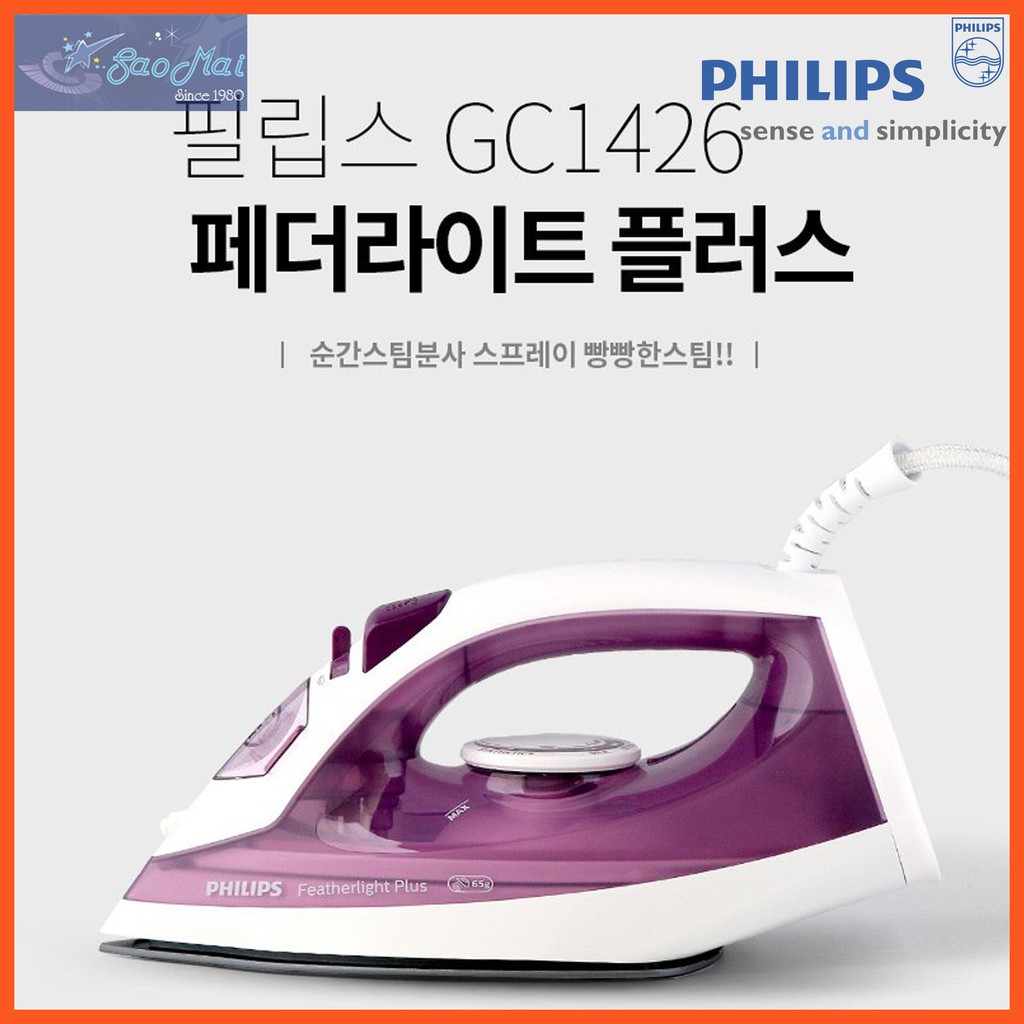 Bàn ủi hơi nước Philips GC1426 Tím