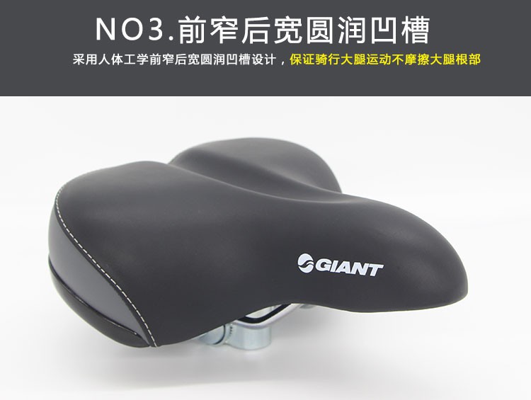 Giant Yên Xe Đạp Leo Núi Nmhj X X Có Đệm Mềm Mại Thoải Mái