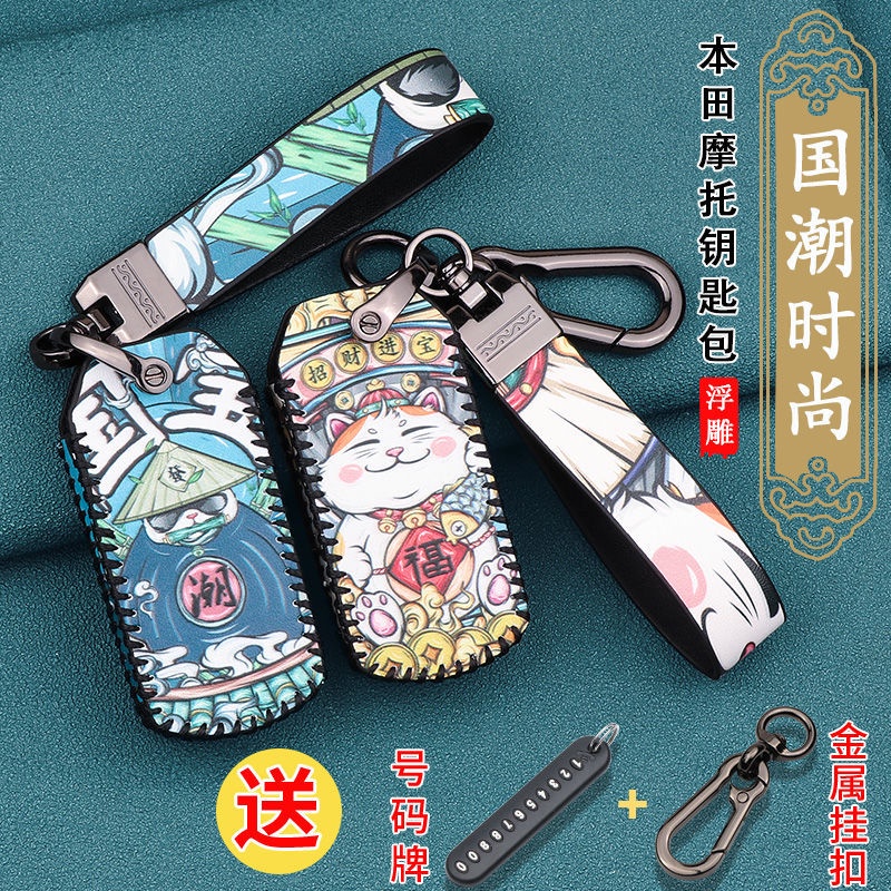 Bọc chìa khoá thông minh Honda SH 300i 350i PCX 2021 2022/Bao Da Chìa Khóa Honda SH 2021, SH 2023, SH 350i, SH Mode, Lead, Cub, Winner X, AB 2023, PCX 160, Vario 160